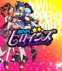 SNK女主角：组队狂怒