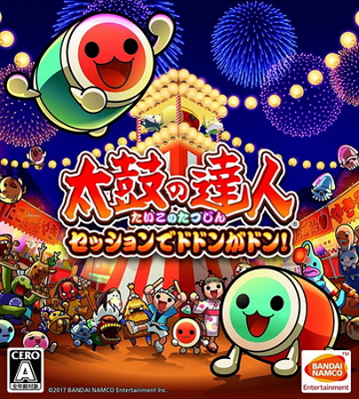 太鼓达人 合奏咚咚咚！