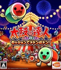 太鼓达人 合奏咚咚咚！