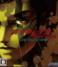 真女神转生3：高清版