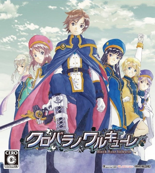 黑玫瑰的瓦尔基里