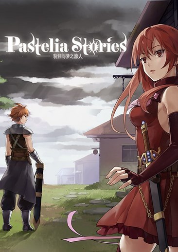 轮回与梦之旅人