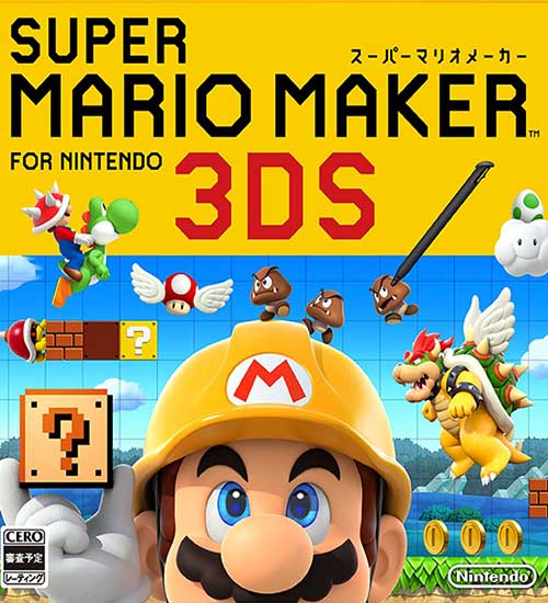 超级马里奥制造3DS