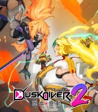 酉闪町2：昆仑灵动