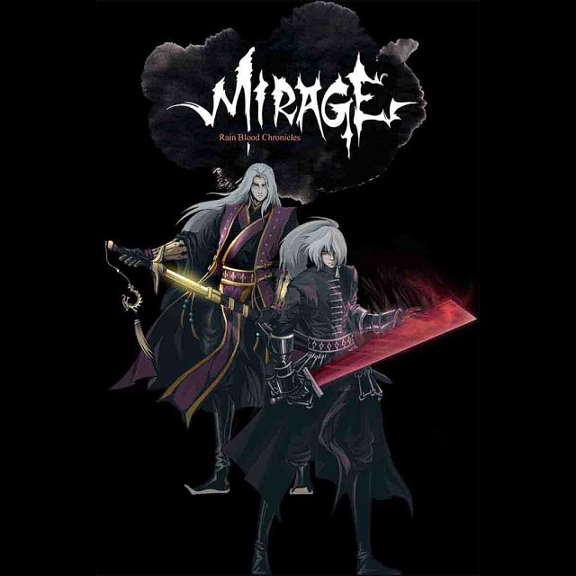 雨血前传：蜃楼