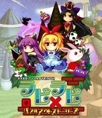 兔子×迷宫：解谜脱出物语