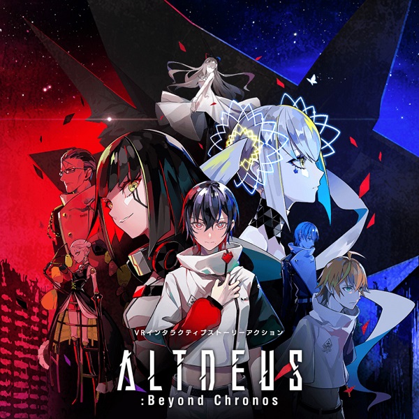 阿尔特斯：超越时空