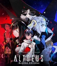 阿尔特斯：超越时空