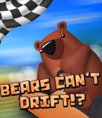 熊不能漂移？