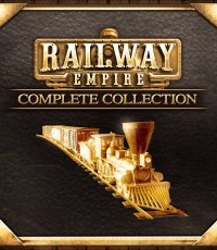 铁路帝国 完全版