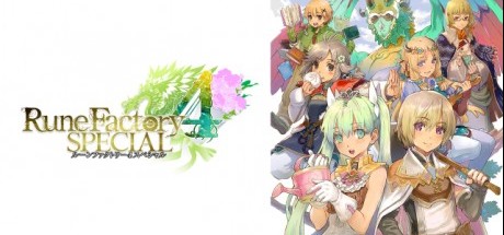 符文工房4：豪华版