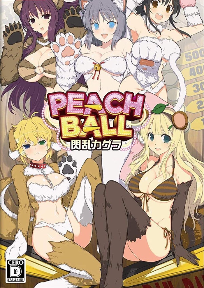 桃色弹球 闪乱神乐