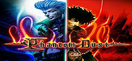 幻影沙尘：重制版