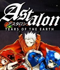 阿斯达伦：地球之泪