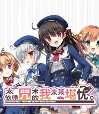 太依赖咒术的我未来堪忧。