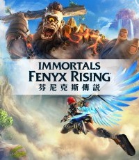 渡神纪：芬尼斯崛起