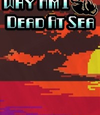 我为什么死在海里