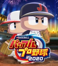 实况力量棒球2020