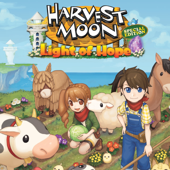 牧场物语：希望之光