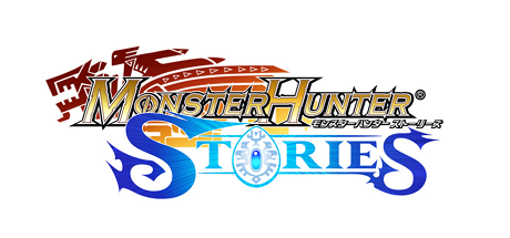 怪物猎人物语