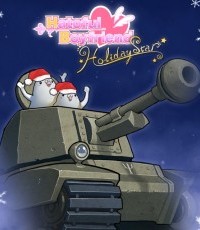 帅鸽男友：假日之星