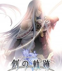 英雄传说：创之轨迹