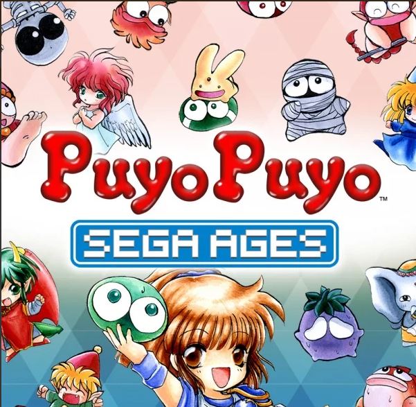 世嘉经典 噗哟噗哟