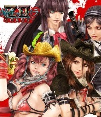 御姐玫瑰Z2：混沌