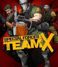 特种部队：X小组