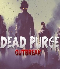 死亡净化：爆发