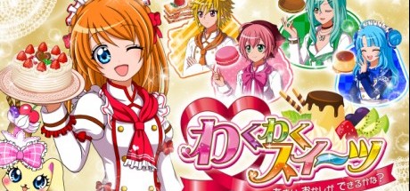 LOVE LOVE 甜点 你和我的秘密食谱