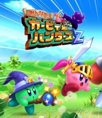 大家一起上!卡比猎人Z