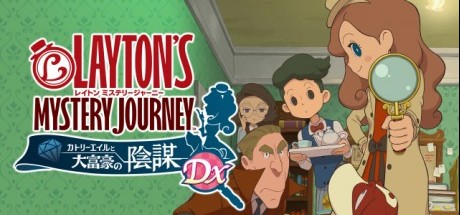 雷顿神秘之旅：卡特丽艾尔和大富翁的阴谋 豪华版