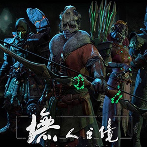 墲人之境：探索