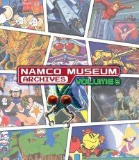 南梦宫博物馆档案 第2卷