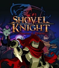 铲子骑士：幽灵的折磨