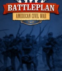 战争计划：美国内战