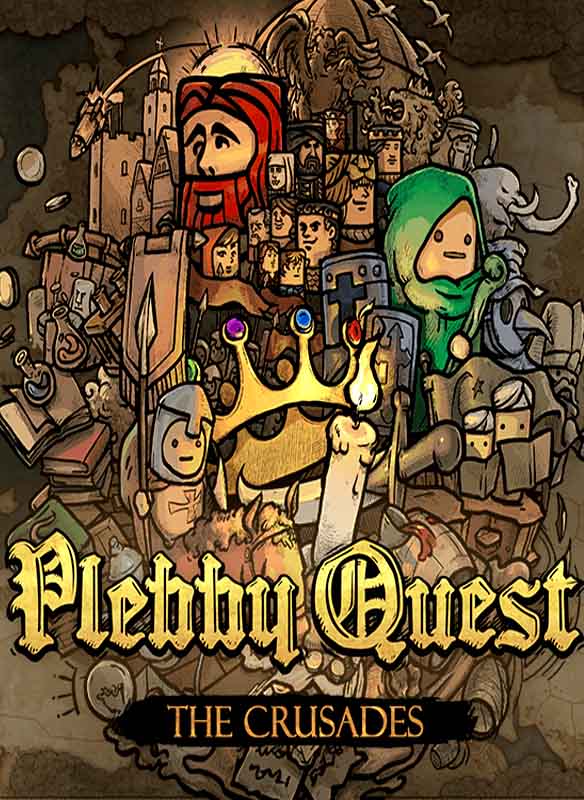 冒险之旅：十字军东征