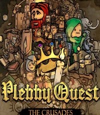 冒险之旅：十字军东征