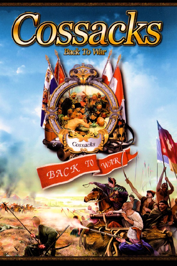 哥萨克：重返战场