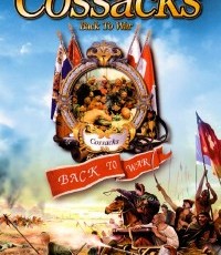 哥萨克：重返战场
