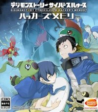 数码宝贝物语：网络侦探 骇客追忆