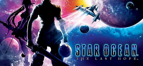 星之海洋4：最后的希望