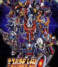 第3次超级机器人大战α 终焉的银河