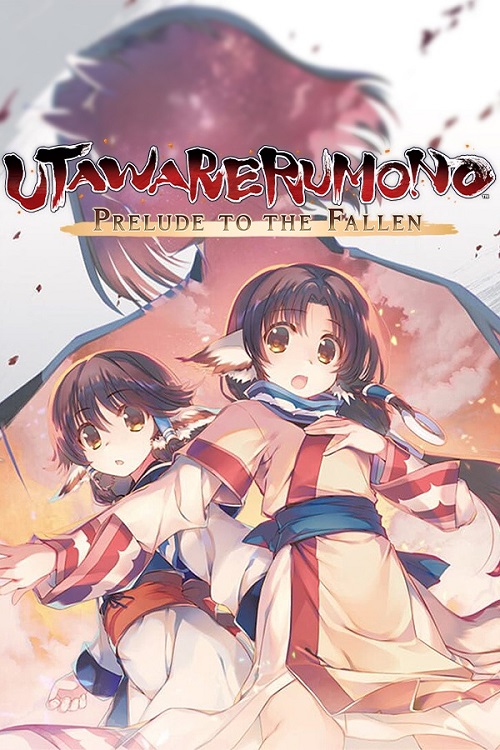 传颂之物：给逝者的摇篮曲