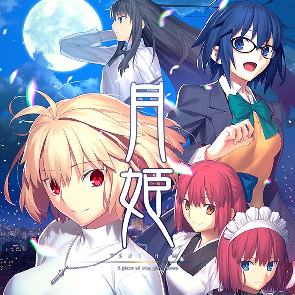 月姬：月之欠片