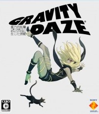 重力异想世界：重制版