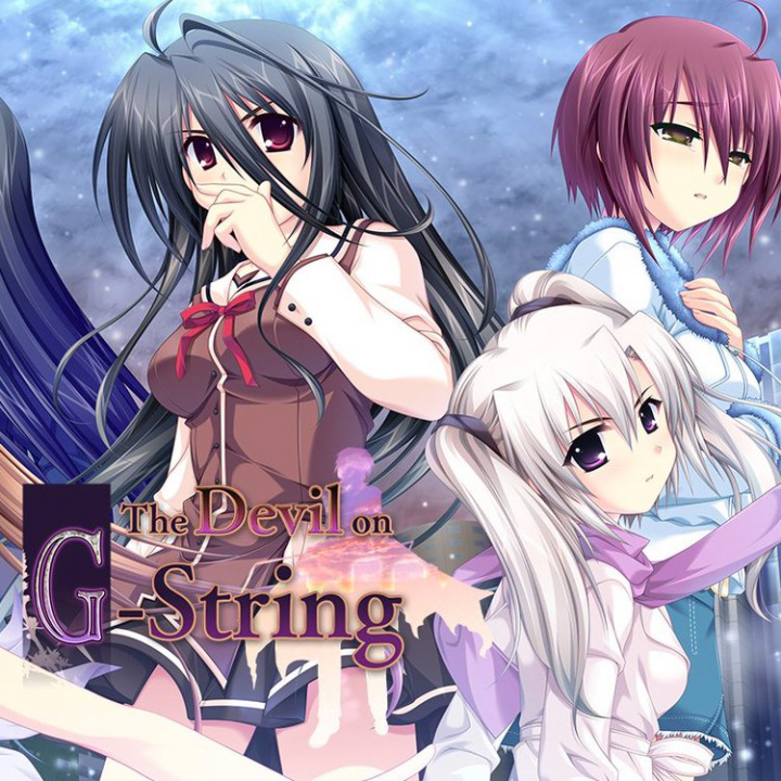 G弦上的魔王