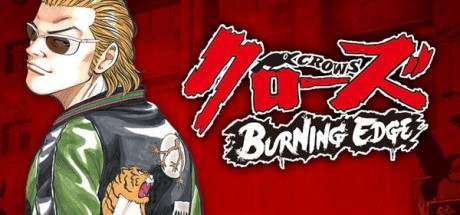 热血高校：燃烧边缘