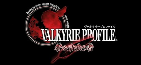 北欧女神：负罪者